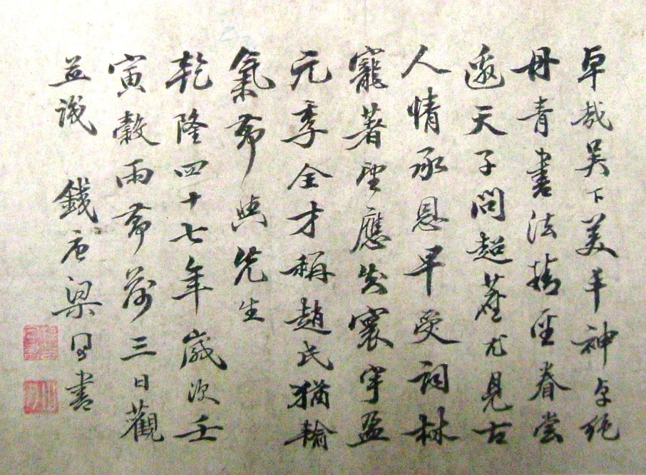 图片[6]-handscroll; painting BM-1965-1217-0.4-China Archive